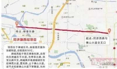 同濟(jì)西路往西延伸，擬建下穿佛山大道隧道